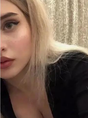 Арина